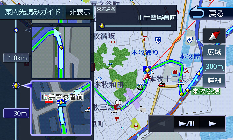 コマ図でルート上の案内ポイントをチェック可能