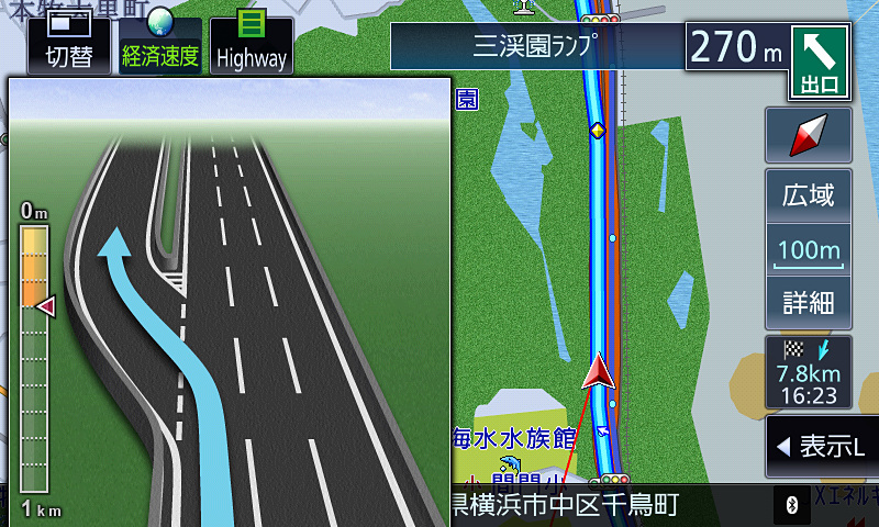 都市高速や都市間高速での案内も充実