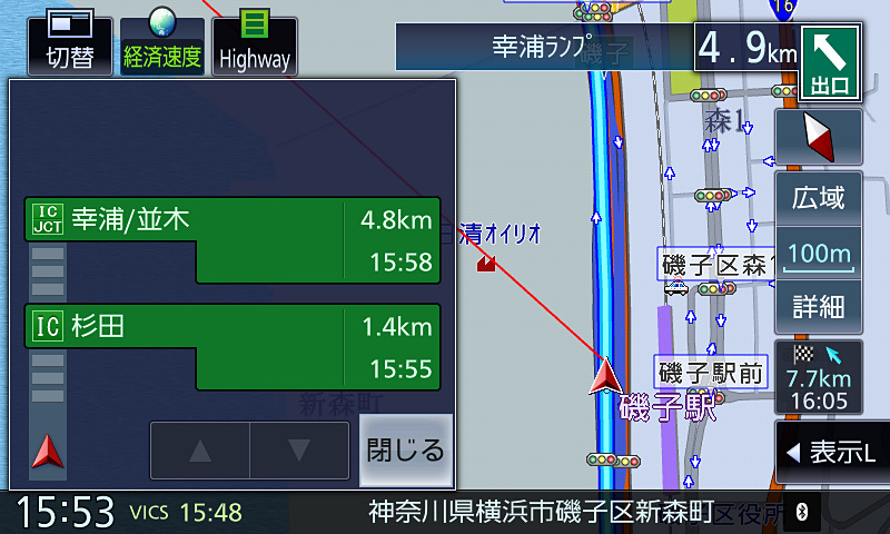 磯子ランプでの案内。首都高速を降りるとすぐに一般道での案内に切り替わった。完璧
