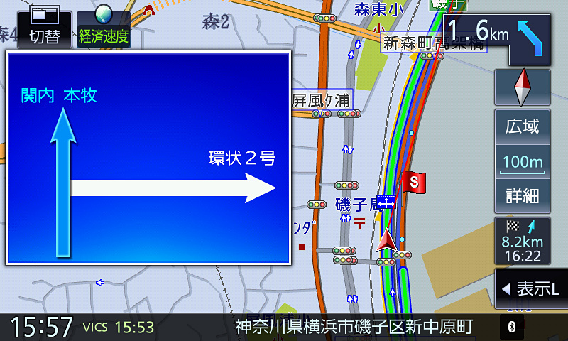 逆方向。初期の案内ルートとは異なる「環状2号」方面に進んだこと、続いて首都高速に乗ったこともすぐに認識した