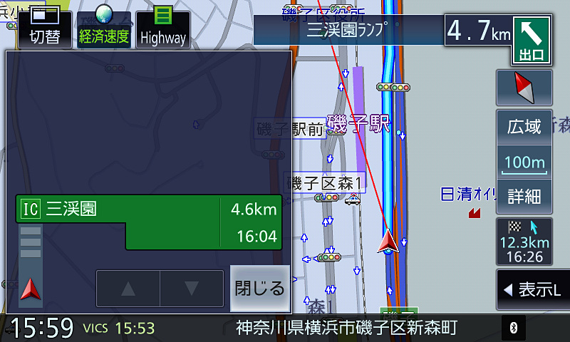 逆方向。初期の案内ルートとは異なる「環状2号」方面に進んだこと、続いて首都高速に乗ったこともすぐに認識した