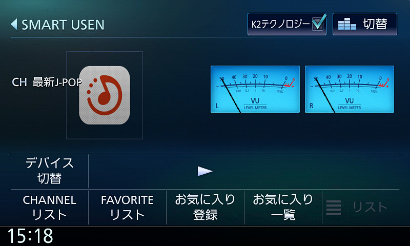 ラジオ型音楽配信サービス「SMART USEN」アプリに対応。チャンネル選択はナビ画面上で行なえる