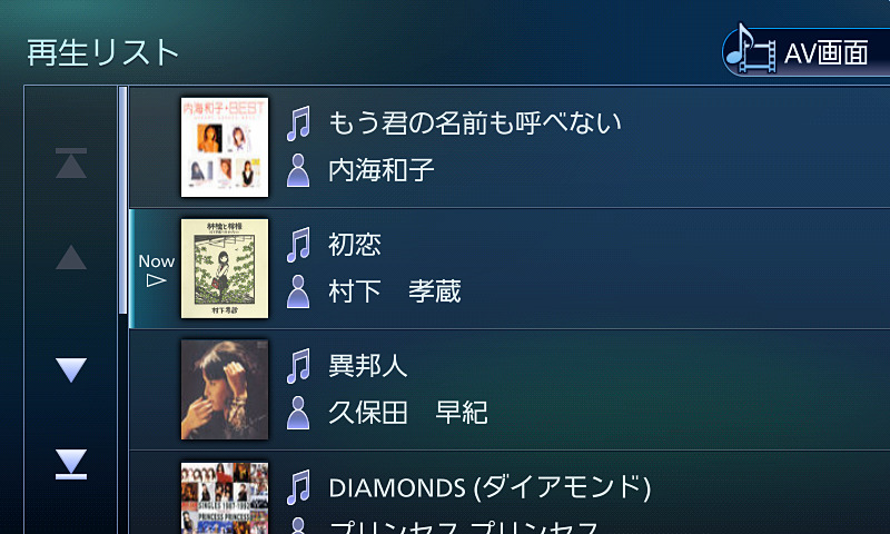 ラジオ型音楽配信サービス「SMART USEN」アプリに対応。チャンネル選択はナビ画面上で行なえる
