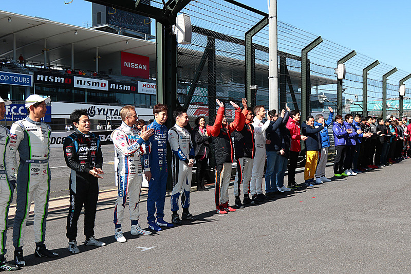 オープニングセレモニー