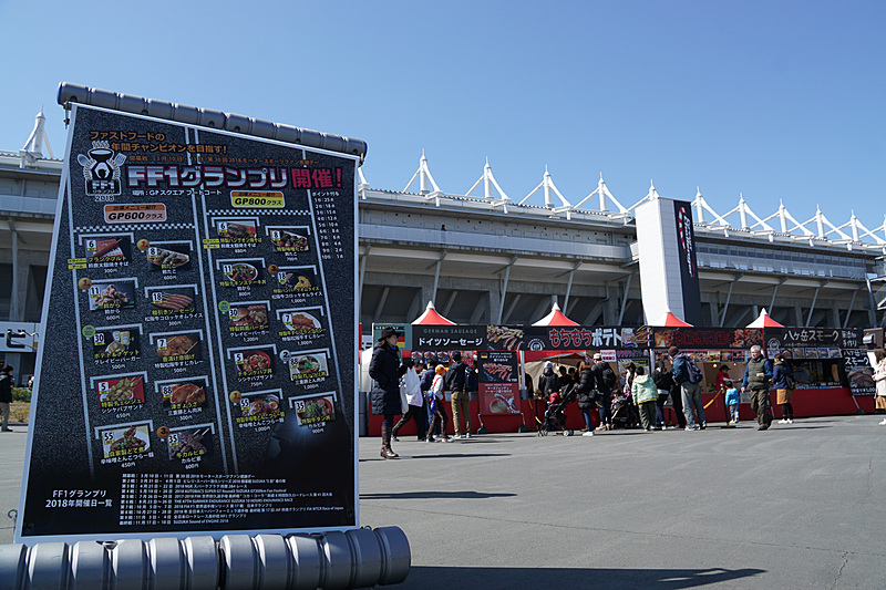 フードコートやゆるキャラも登場するイベント広場