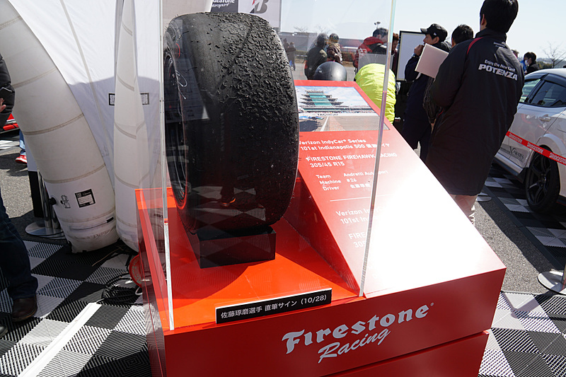 佐藤琢磨選手の「インディ500」優勝タイヤを展示するブリヂストン