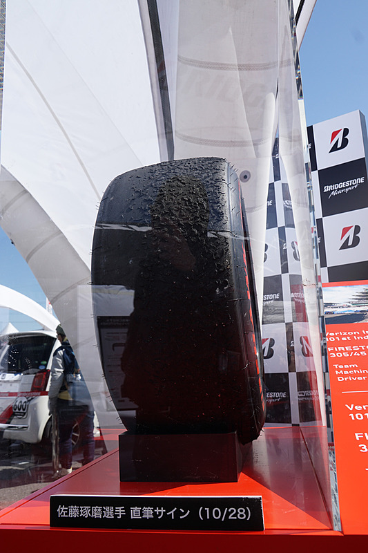 佐藤琢磨選手の「インディ500」優勝タイヤを展示するブリヂストン