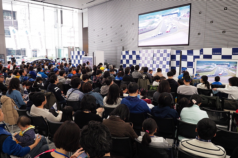 抽選で参加したラッキーなファンは150人