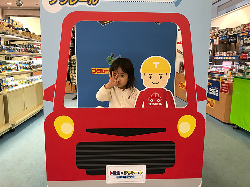 羽田空港 第1旅客ターミナルには、「トミカ」「プラレール」羽田エアポート店があります。こんなカワイイ記念写真が撮れて、送り迎えで来てもちょっとウキウキ