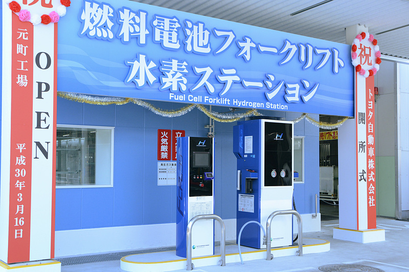 FCフォークリフトの台数増から、工場内に専用の水素ステーションを新設。「工場CO2ゼロチャレンジ」の実現に向け、積極的な水素利用が行なわれている