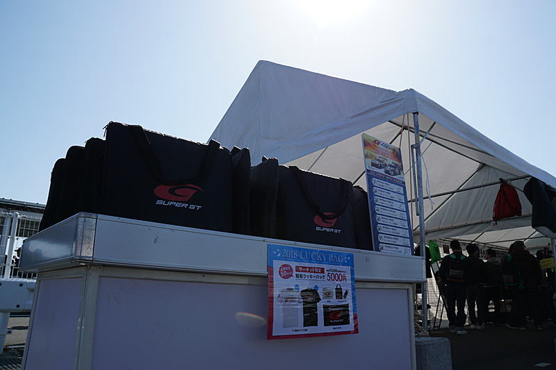 グッズ販売なども