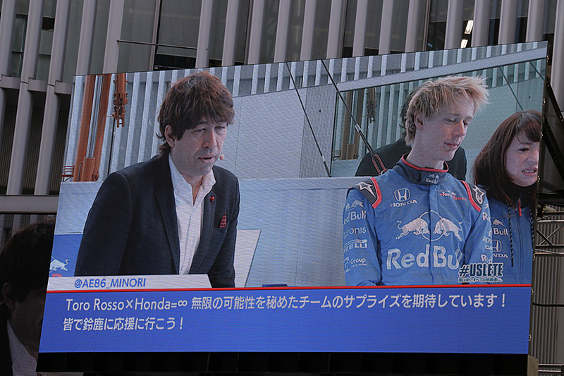 トークセッション中には、SNSのハッシュタグを使って集められたレッドブル・トロロッソ・ホンダに向けた応援メッセージが紹介され、この応援メッセージを使ったフラッグを製作。3月22日に開幕するF1 オーストラリアGPでチームに贈られることも紹介された
