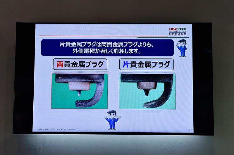 “イリジウムプラグ＝長寿命”ということではなかった。片貴金属プラグと両貴金属プラグでは8万kmもの耐久性の差があったのだ。プラグ交換がしにくい構造など長期に渡りプラグ交換をせずに済ませたい場合は、世界初の新素材「ルテニウム配合中心電極」と「白金突き出し＋オーバル形状」の外側電極を採用し、推奨距離が12万kmと長いNGK「プレミアムRXプラグ」を選ぶといい