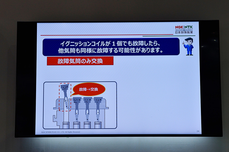 イグニッションコイルは全気筒同時交換が推奨。どうしても1気筒だけの交換になるのなら、そのリスクをユーザー側が理解しておくことが大事