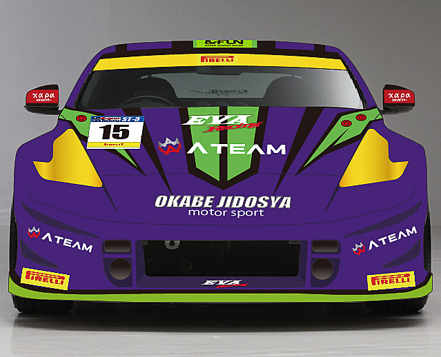 エヴァRT 初号機 岡部自動車 Z34（C）khara