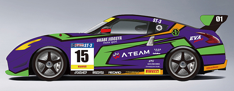 エヴァRT 初号機 岡部自動車 Z34（C）khara