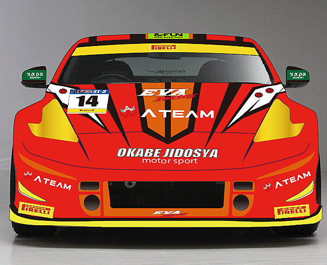 エヴァRT 弐号機 岡部自動車 Z34（C）khara