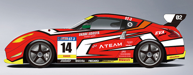 エヴァRT 弐号機 岡部自動車 Z34（C）khara