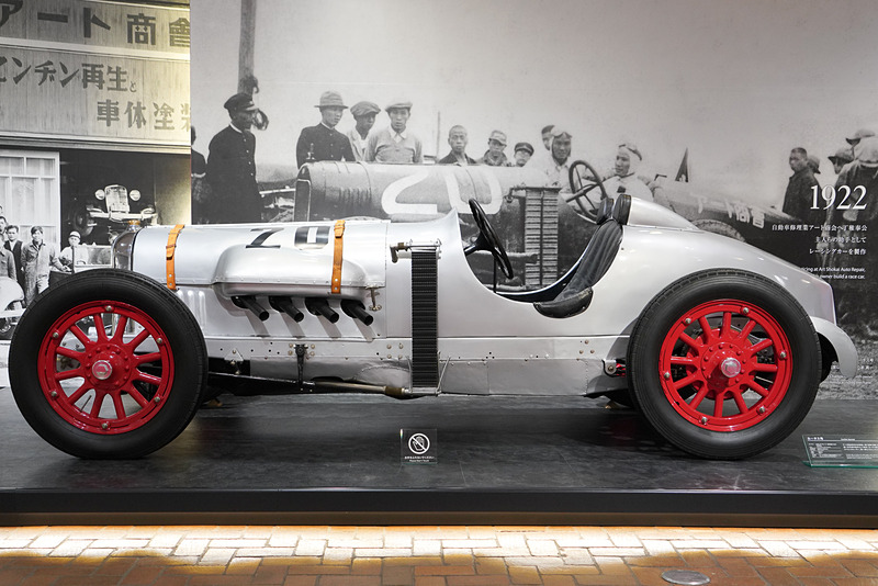 当時18歳の本田宗一郎氏が「アート商会」で働いていた時代に助手として製作した「カーチス号」