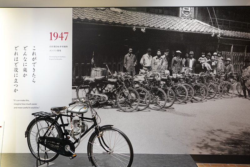 開館20周年新展示「ホンダ 夢と挑戦の軌跡」パネル