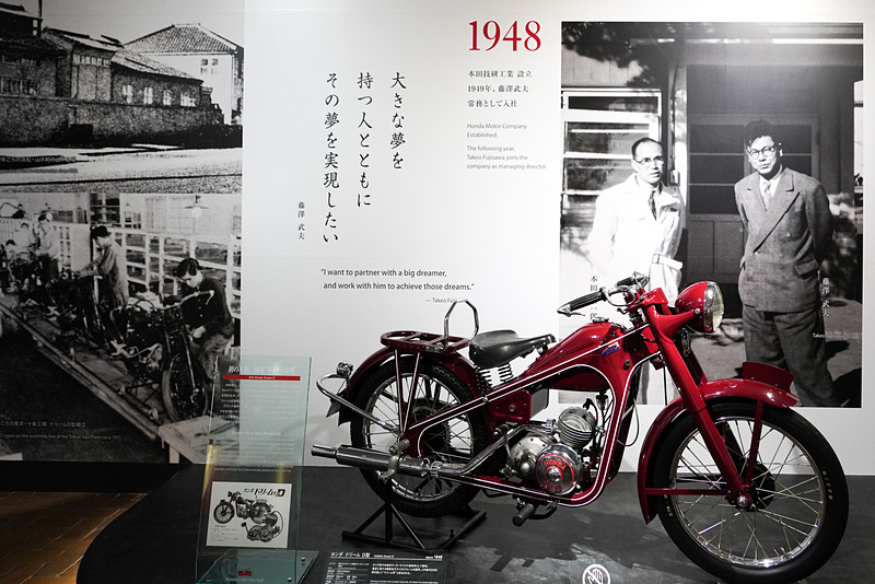 開館20周年新展示「ホンダ 夢と挑戦の軌跡」パネル