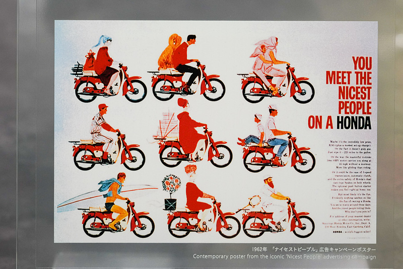 開館20周年新展示「ホンダ 夢と挑戦の軌跡」パネル