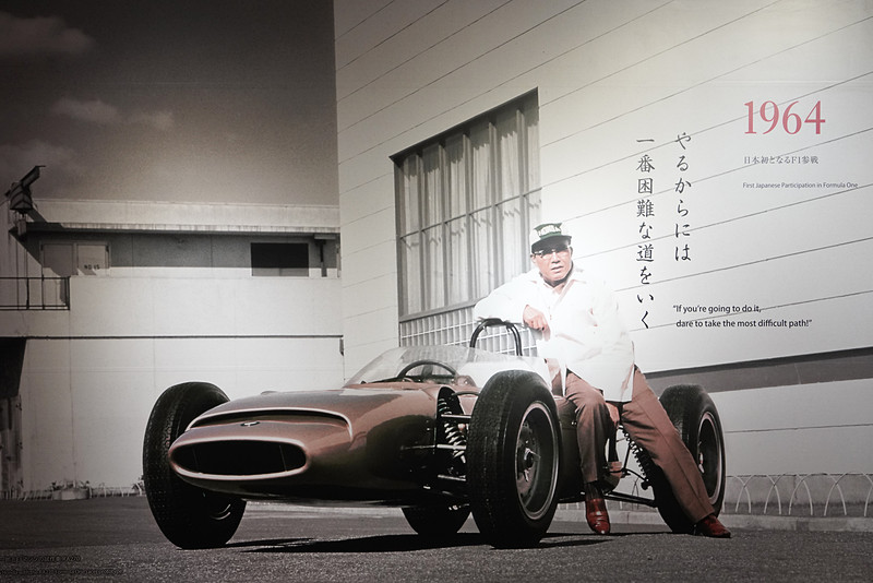 開館20周年新展示「ホンダ 夢と挑戦の軌跡」パネル