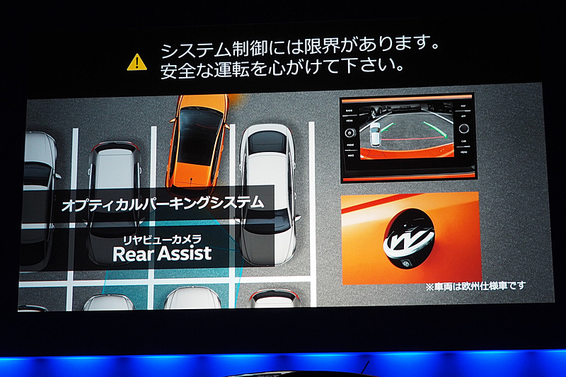 リアビューカメラを装備