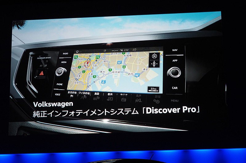 純正インフォテイメントシステムのDiscover Proも搭載可能になった