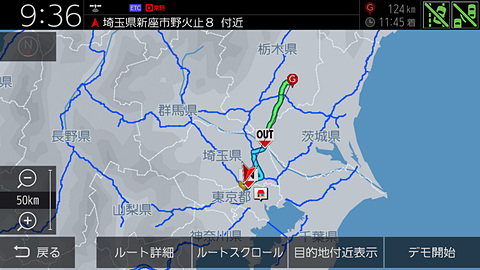 8型、9型大画面モデルはHD高解像度に。ホンダアクセスの純正カーナビ