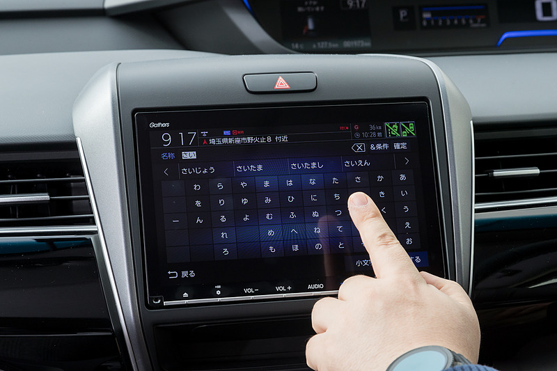 画面のユーザーインターフェースは全て作り直したという