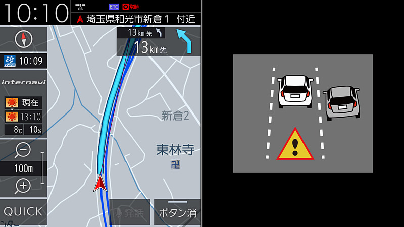 リアカメラ de あんしんプラス2の機能で、後方から別の車両が近づいていることを表示と音で教えてくれる