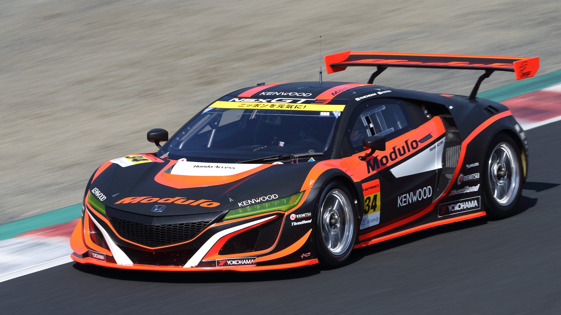34号車　Modulo KENWOOD NSX GT3　道上龍/大津弘樹