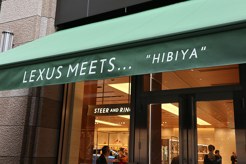 道向かいに日比谷シャンテ（東宝日比谷ビル）があるエリアはブティック＆ギャラリー「STEER and RING」となる