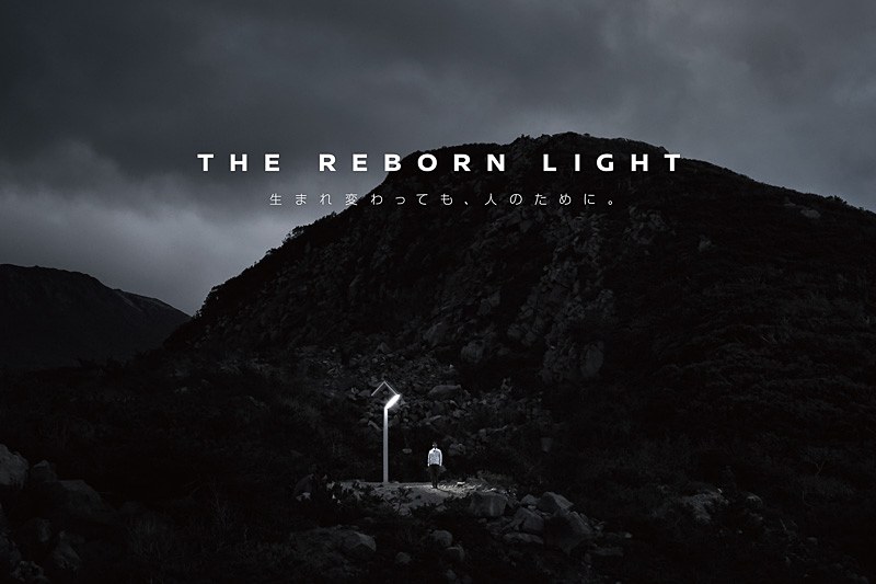 ソーラーパネルとリーフの中古バッテリーを組み合わせた外灯は、電源もコンセントも必要とせず、どのような場所でも利用できるとしている