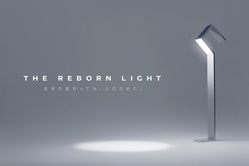 ソーラーパネルとリーフの中古バッテリーを組み合わせた外灯は、電源もコンセントも必要とせず、どのような場所でも利用できるとしている