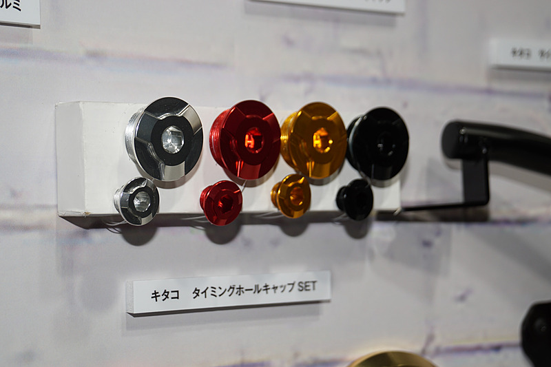 タイミングホイールキャップ