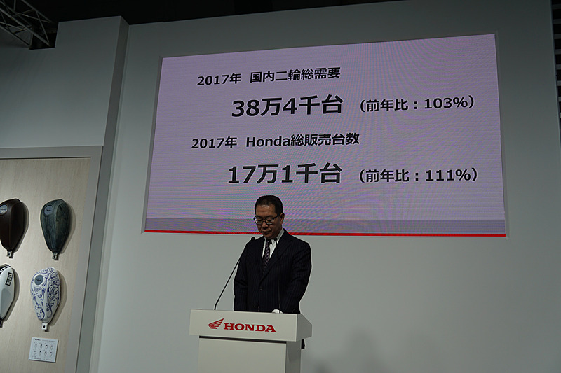 2017年の販売実績報告