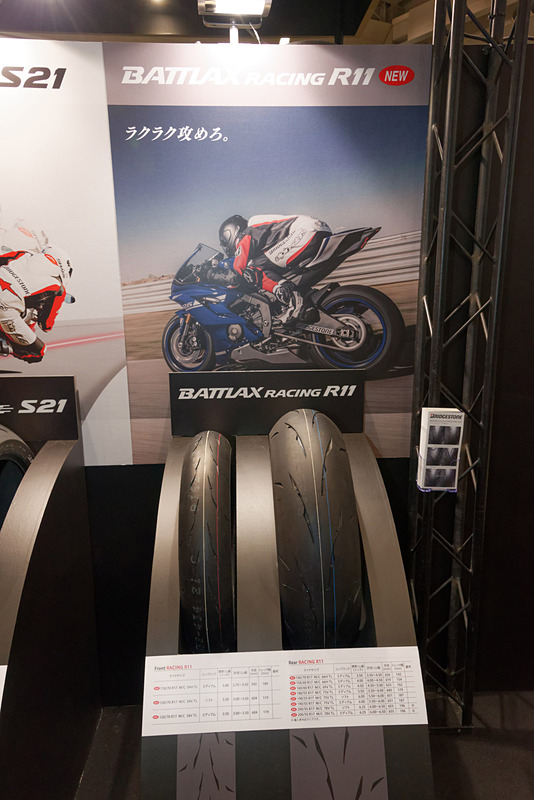 サーキット向けの新製品「BATTLAX RACING R11」