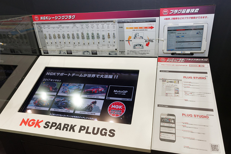どのスパークプラグが自分の車種に適合するのか、検索できるコーナーも
