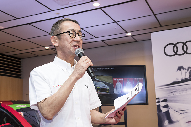 チームの呼び込みは、アウディ 広報 小島氏より行なわれた