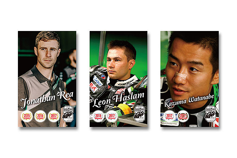 Kawasaki Team GREENライダーカード。カード配布は4月21日～22日：2018NGKスパークプラグ 鈴鹿2&4レース、4月28日：BIKE!BIKE!BIKE!2018、7月26日～29日“コカ・コーラ”鈴鹿8耐（対象イベントに来場したKawasakiバイクユーザー限定。※会場でバイクの鍵を確認）