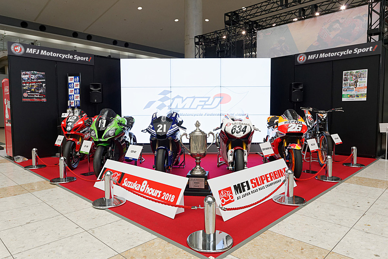 東京モーターサイクルショーの鈴鹿サーキットブース