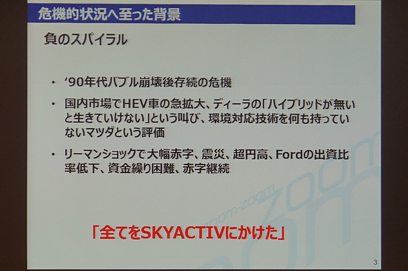 ボーリングの1番ピンとなる課題を見つけて、そこにリソースを一点集中的に投入