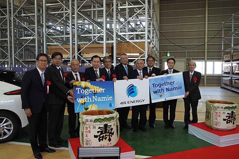 フォーアールエナジー浪江事業所において開所式が行なわれた