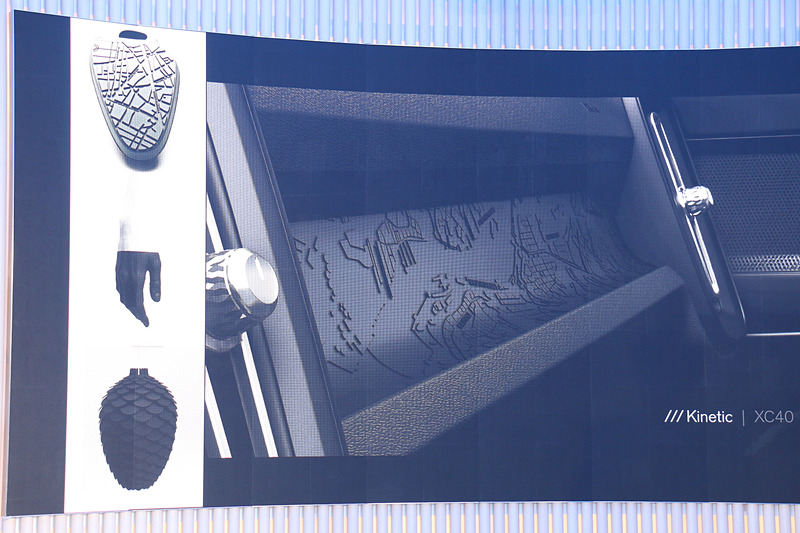 T4のデコレーションパネルは「イエーテボリの地図」がデザインされている