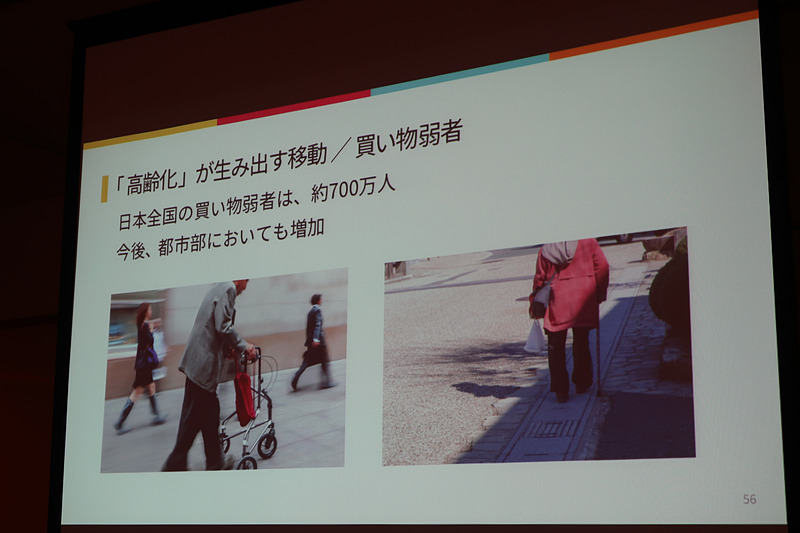 高齢化などによってドライバー不足が深刻化している日本では、自動運転が先行して実現されていくだろうと中島氏は説明