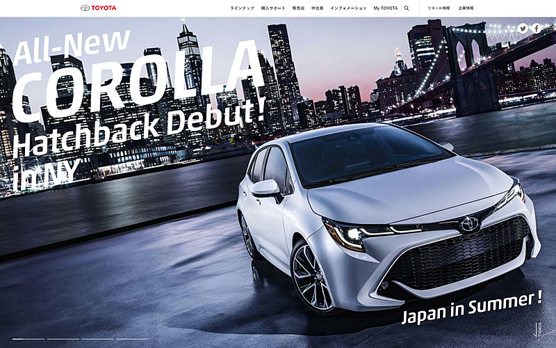 新型「カローラ ハッチバック」のティザーサイト