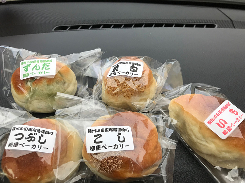 大人気のうす皮あんぱんは「つぶし」「こし」があります。ほかのお味もとっても美味しかった～。消費期限が短いので、もっと買いたかったけど5個でガマン