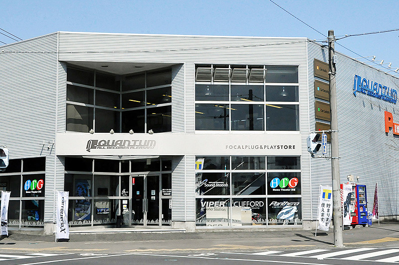 「フォーカル プラグ＆プレイ守谷」